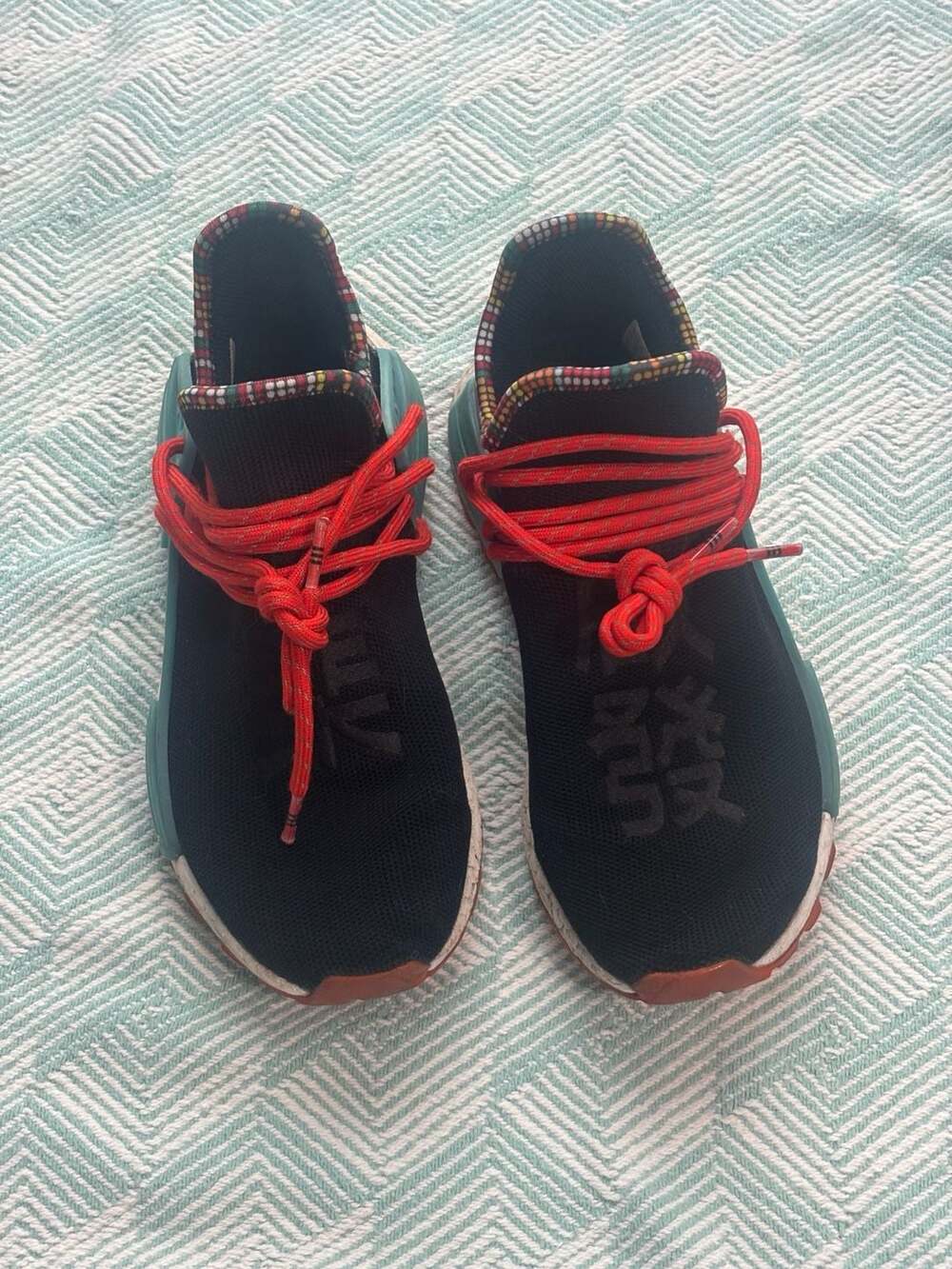 Adidas Pharrell Williams NMD Hu Trail Size 4.5